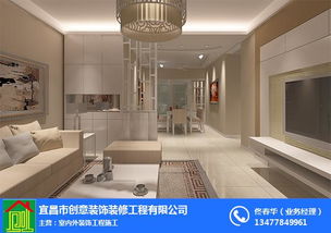 當陽裝飾設計 創意裝飾裝修 裝飾設計公司排名前十