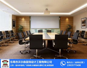 沃爾森裝飾設(shè)計(jì)工程 為您打造高效舒適的深圳辦公室空間