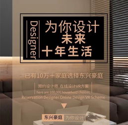 西安裝修公司 新房裝修設(shè)計(jì)施工全解析，免費(fèi)設(shè)計(jì)及全房家電5件套福利詳解